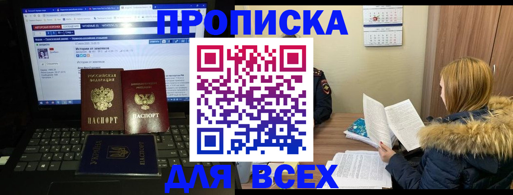 найти адрес прописки в Воркуте